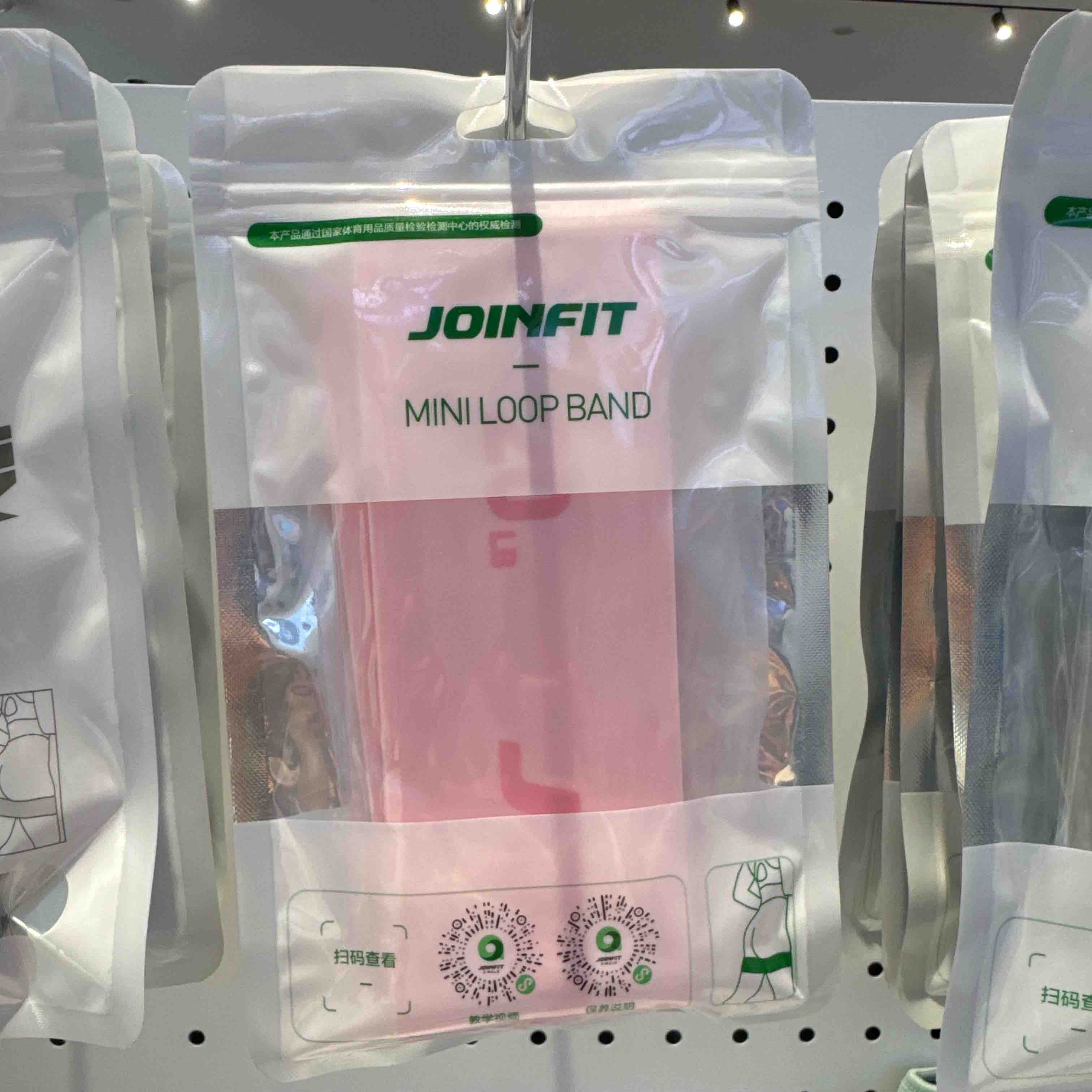 JOINFIT 硅胶弹力圈F.R.007A