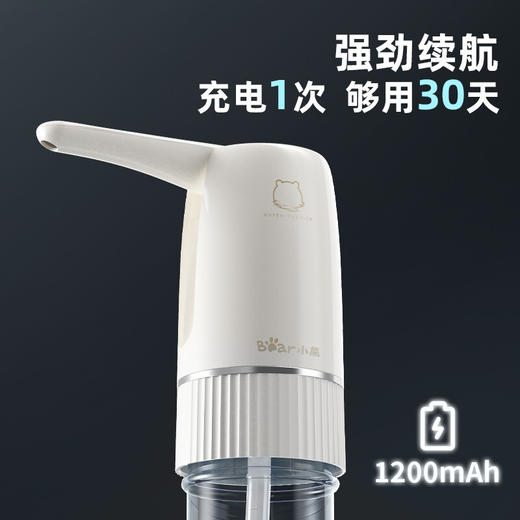 积分免费兑：小熊（Bear）桶装水抽水器 电动压水器 自动吸水器 矿泉水上水器 饮水机抽水神器抽水泵 YSJ-D06H5 商品图4