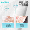 40抽|婴儿绵柔巾20*15cm10片*4包 商品缩略图4