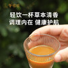 【山楂荷叶绛清饮】几养 | 红曲米+山楂荷叶 餐后轻盈 助力身心舒畅 商品缩略图4