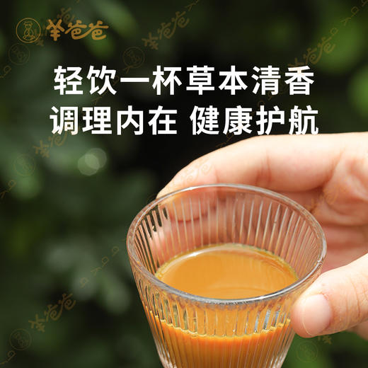 【山楂荷叶绛清饮】几养 | 红曲米+山楂荷叶 餐后轻盈 助力身心舒畅 商品图4
