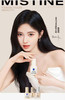 【Mistine蜜丝婷小蓝盾粉底液】正版包装微瑕❗临期特价清💰39.9/瓶！打造完美底妆 商品缩略图1