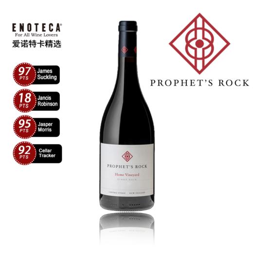 【勃艮第风格，高分名庄黑皮诺】Prophet S Rock Home Vineyard Central Otago Pinot Noir 2022 750Ml 预言石酒庄家园黑皮诺红葡萄酒 商品图0