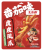 三袋装虎皮凤爪(210g/袋）网红爆款卤味零食下午茶夜宵追剧必备 商品缩略图0