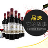 克洛维一世*传说干红葡萄酒 750ml*1瓶 商品缩略图2
