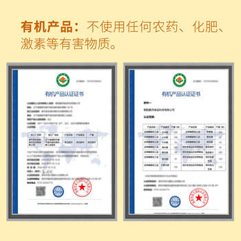 硃碌科 有机熟黑芝麻1斤罐装 恒温烘炒免洗干吃芝麻馅芝麻糖芝麻糊原料  /粮油调味 /杂粮 /谷米类 商品图0