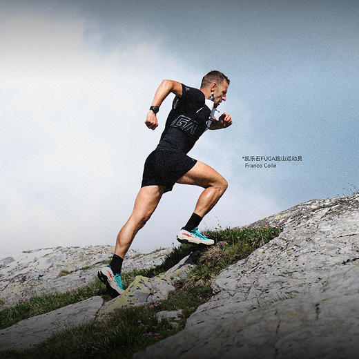 KAILAS凯乐石 男款低帮跑山鞋(Fuga EX 3 ) KS2513108【Z】 商品图1