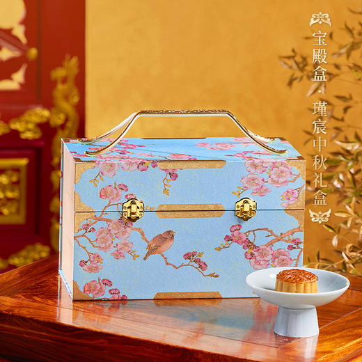 2025朕的心意 宝殿盒 雅宸/瑾宸/ 香宸720g 礼盒装 80g*9粒 故宫食品中秋月饼礼盒 商品图1