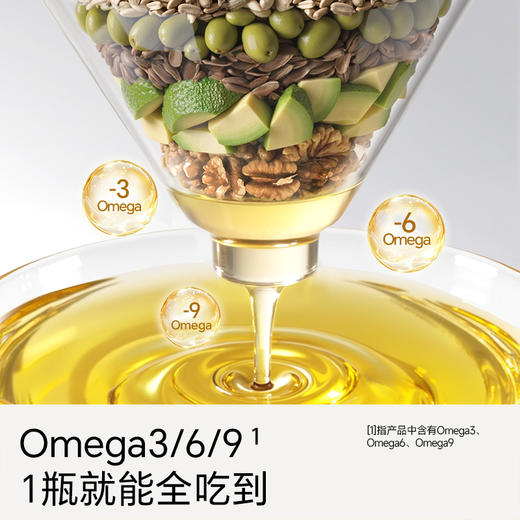 【不二宝贝】调和热炒油核桃牛油果亚麻籽油搭配宝宝婴幼儿食用辅食油 商品图1