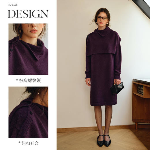 OLrain欧芮儿2025新款女秋季高领披肩加圆领宽松显瘦毛织连衣裙 商品图1