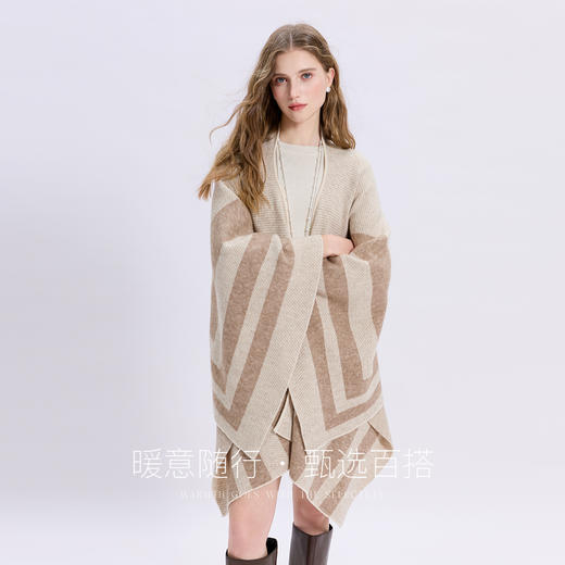 【绵羊毛】三彩2025新款极简风驼棕条纹时髦外搭针织披肩保暖松弛 商品图1
