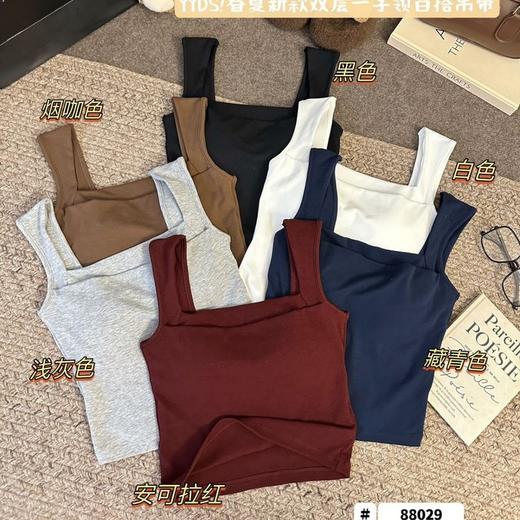69.9💰得2件！“锁骨天花板”🔥【韩剧女主直角肩一字领背心】肩带加宽有弹力不勒卡，完美遮盖住副乳‼️ 商品图13