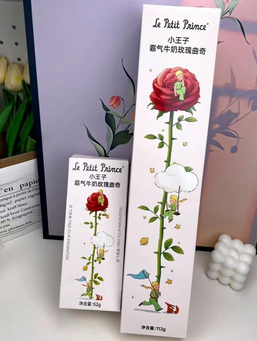 【七夕限定】没想到我会被一个零食❤️浪漫到~ 颜值与美味并存的曲奇你们吃过吗？lepetitprince小王子霸气牛奶玫瑰曲奇 盒马在售💰29.8一盒 今天💰29.9三小盒、35.8两大盒 🌹 商品图6