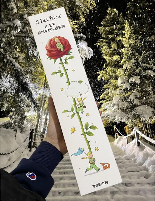 【七夕限定】没想到我会被一个零食❤️浪漫到~ 颜值与美味并存的曲奇你们吃过吗？lepetitprince小王子霸气牛奶玫瑰曲奇 盒马在售💰29.8一盒 今天💰29.9三小盒、35.8两大盒 🌹 商品图2