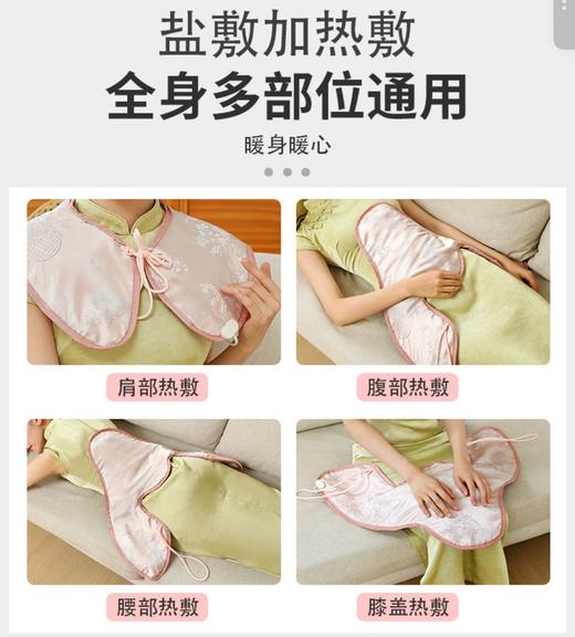 🔥​千年历史传承“盐敷法”⚠️肩颈疼痛终结者‼️【盐掌柜肩颈海盐热敷包】一个肩颈热敷袋胜过十位老中医‼️ 商品图8