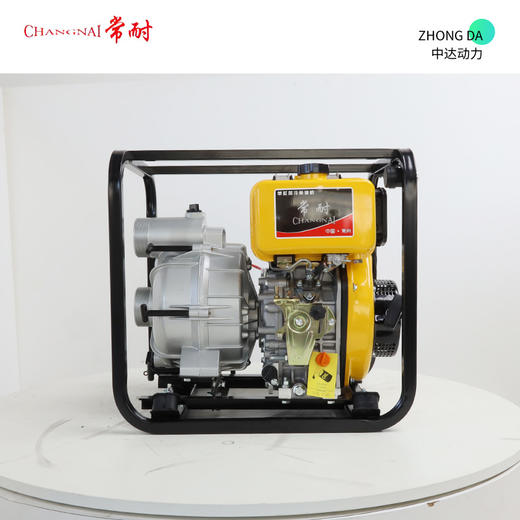 常耐 DWB30E 商品图0