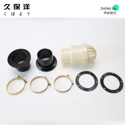 久保洋 DP60E 商品图7