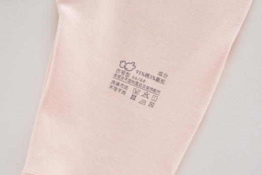 特惠-拉比内衣类i5暖融内衣全开连体衣（2件装）LYEA102423580 商品图11