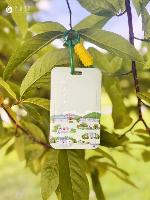 武大珞珈印迹卡套 商品图3