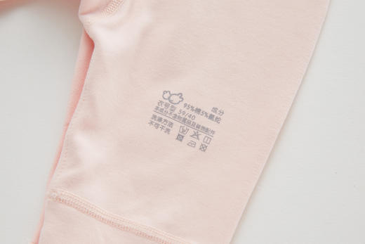 特惠-拉比内衣类i5暖融内衣绑带连体衣（2件装）LYEA102328580 商品图4