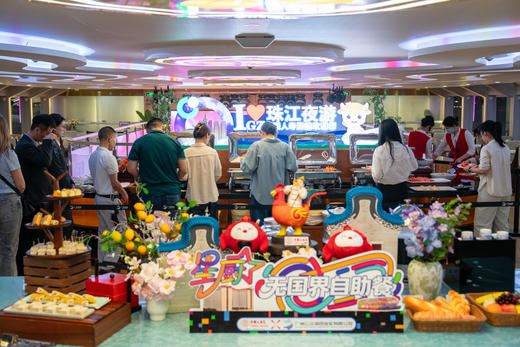 “星河灿烂 因你心动”主题航班 商品图1