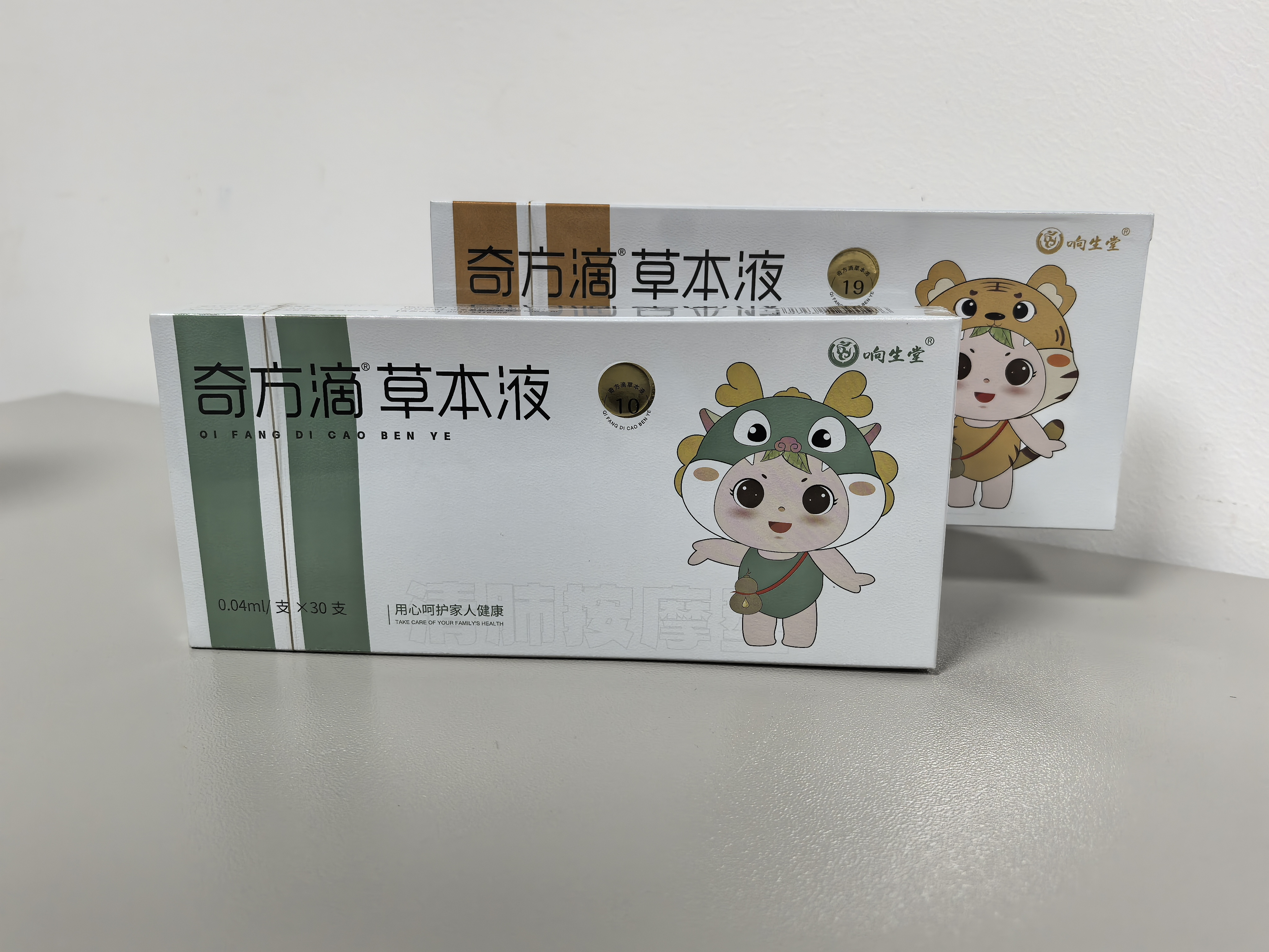 奇方滴草本液-外治疗法-员村