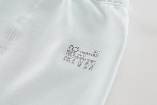 特惠-拉比内衣类i5暖融内衣肩开服套装（2套装）LYEA10022358 商品图5