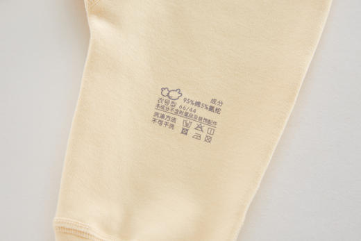 特惠-拉比内衣类i5暖融内衣全开连体衣（2件装）LYEA102423580 商品图13