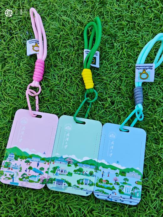 武大珞珈印迹卡套 商品图6