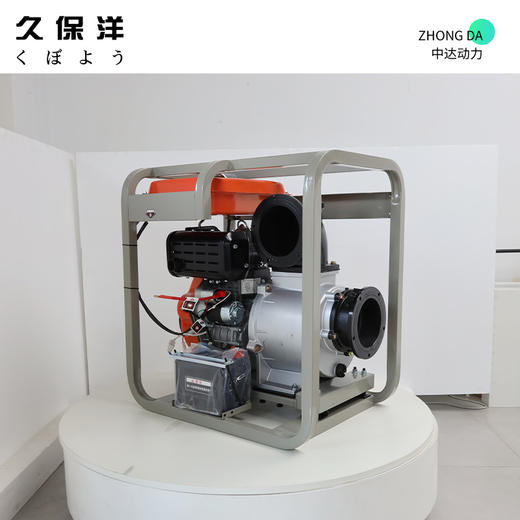 久保洋 DP60E 商品图5