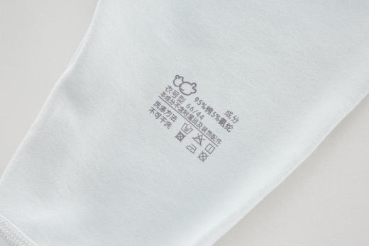 特惠-拉比内衣类i5暖融内衣全开连体衣（2件装）LYEA102423580 商品图8