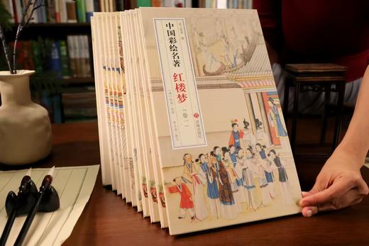 中国彩绘名著（全 12 卷）红楼梦 西游记 三国演义 商品图1