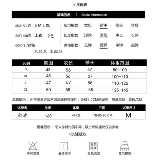 🔸 【翻领撞色条纹精纺针织开衫HJZXZ153】初秋来袭🔥法式双股精纺羊毛开衫！白*鹿同款❗慵懒风针织开衫❗私服专场 品味满满 品质从没输过! 商品图5