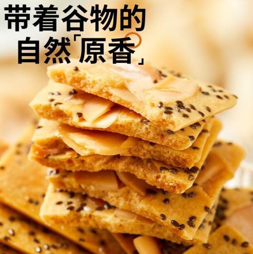 买20包多送5包🌝9.9💰到手25包❗❗❗福利狂欢🔥🔥工厂秒杀价🔥烘焙非油炸，营养无腹担的【冠诚佳 奇亚籽红枣山药椰子脆饼干】“奶味”早餐 、下午茶 、下班追剧都能嘎嘎炫嘎嘎好吃 商品图3