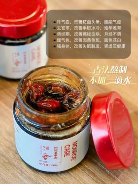 【MONROECARE·阿胶姜枣膏】 看得见的真材实料 浑身暖洋洋🔆 还能养颜美容调理! 养生的姐妹可以天天喝上一勺🥄