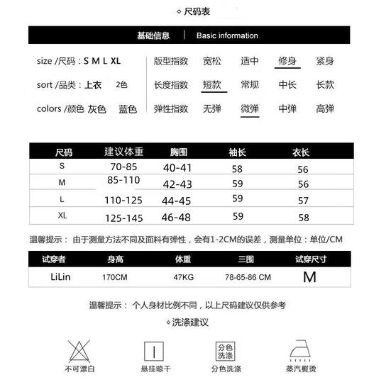 🔸 【翻领撞色条纹精纺针织开衫HJZXZ153】初秋来袭🔥法式双股精纺羊毛开衫！白*鹿同款❗慵懒风针织开衫❗私服专场 品味满满 品质从没输过! 商品图6