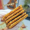 买20包多送5包🌝9.9💰到手25包❗❗❗福利狂欢🔥🔥工厂秒杀价🔥烘焙非油炸，营养无腹担的【冠诚佳 奇亚籽红枣山药椰子脆饼干】“奶味”早餐 、下午茶 、下班追剧都能嘎嘎炫嘎嘎好吃 商品缩略图4