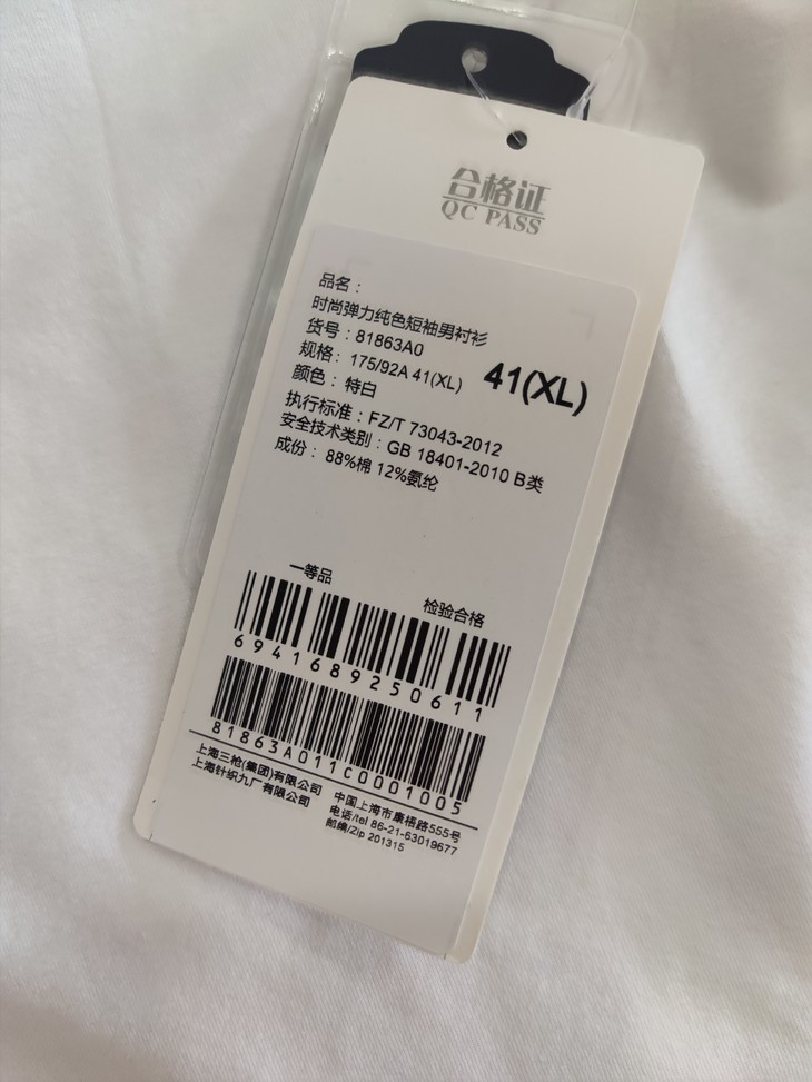 图片下载失败