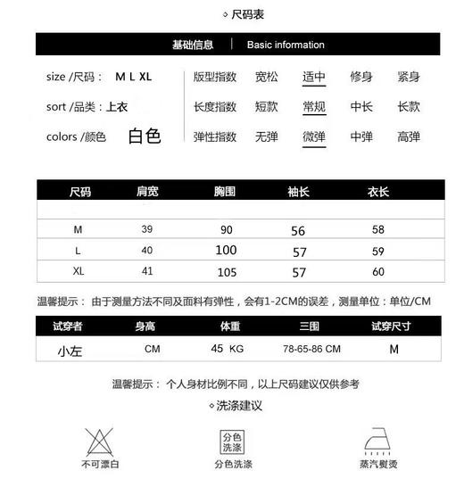 🔥重工款【撞色翻领蕾丝针织衫HJZXZ194】😍这件韩系重工花边衬衫一定要抢⏰万针刺绣工艺 精美立体花纹 法式腔调拿捏的死死的！ 商品图6