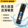 德国原装Eros 深层水基润滑液 双效锁水配方 加倍滋润 商品缩略图0