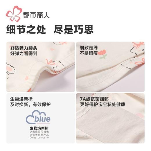 都市丽人内裤女童内裤棉质童装内裤儿童平角内裤JKH2B6 商品图7