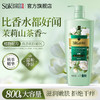 SukGarden白檀山茶精油香氛沐浴乳800g 商品缩略图0