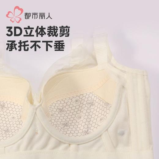 都市丽人内衣蕾丝内衣塑身文胸塑身无调整型文胸记忆钢圈LJH3S8 商品图5