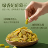 楼兰蜜语大颗绿香妃葡萄干280g/罐  香妃葡萄干系列 零食 蜜饯果干 葡萄  /休闲食品 /蜜饯果干 /葡萄干 商品缩略图0