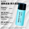 【他能量-效期至27年下】活力清爽-120ml他能量TENOR男士润肤露 商品缩略图4