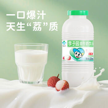 李子园甜牛奶荔枝风味含乳饮料奶饮品225ml*4瓶装儿童学生营养早餐 /水饮冲调 /常温奶 /含乳饮品 商品图3