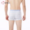 都市丽人内裤男士内裤40S棉拉架内裤氨纶头平角内裤男内裤FKHC47 商品缩略图3