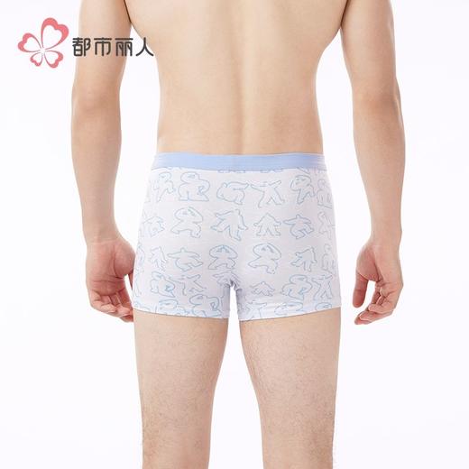 都市丽人内裤男士内裤40S棉拉架内裤氨纶头平角内裤男内裤FKHC47 商品图3
