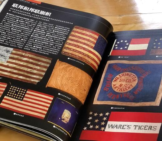 特惠！！《DK美国内战图文全纪录》8开精装，英国DK公司：编，360页，上海文化出版社2022年9月一版一印，360页，定价：238，售价：75。 商品图10