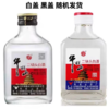 牛栏山二锅头56度100ml 商品缩略图1